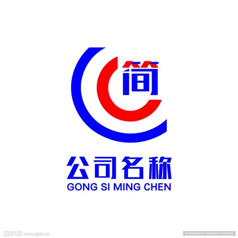 公司名字